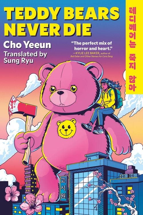 Produktbild: Teddy Bears Never Die