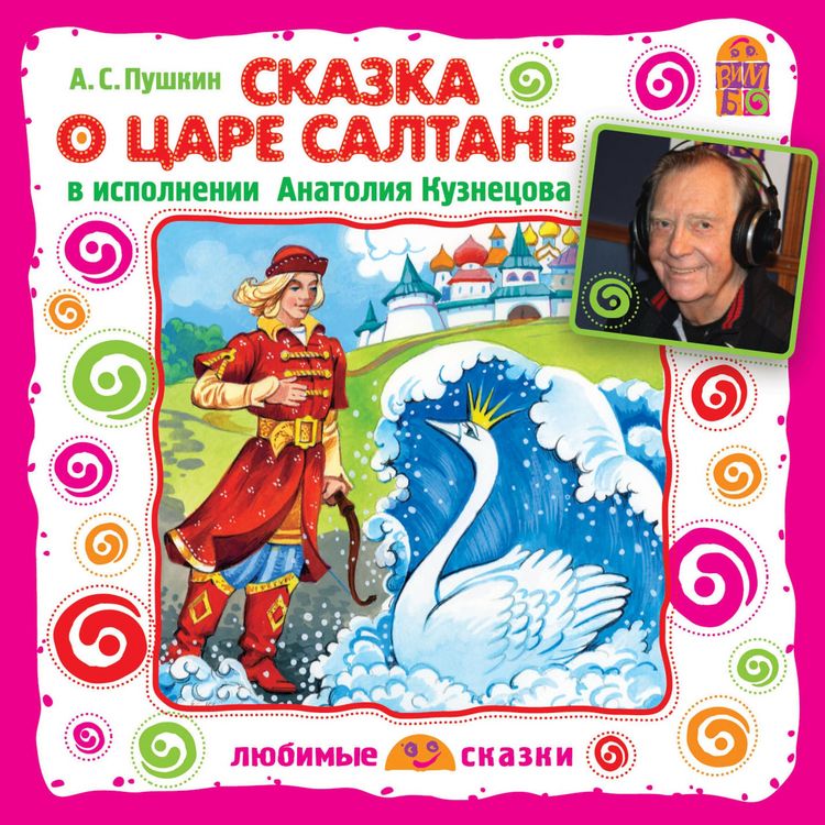 Produktbild: Skazka o Care Saltane