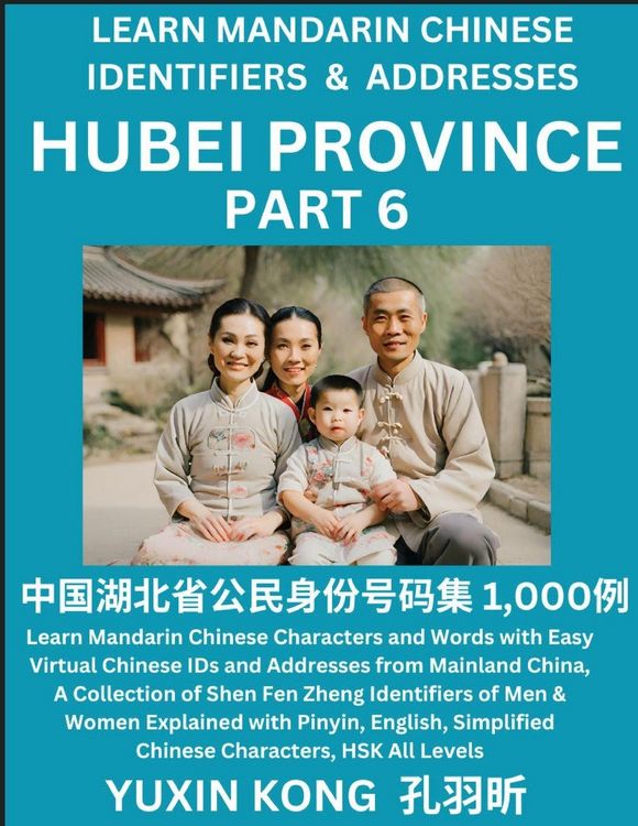 Produktbild: Hubei Province of China (Part 6)