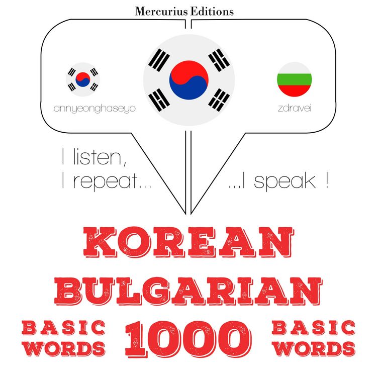 Produktbild: 1000 essential words in Bulgarian