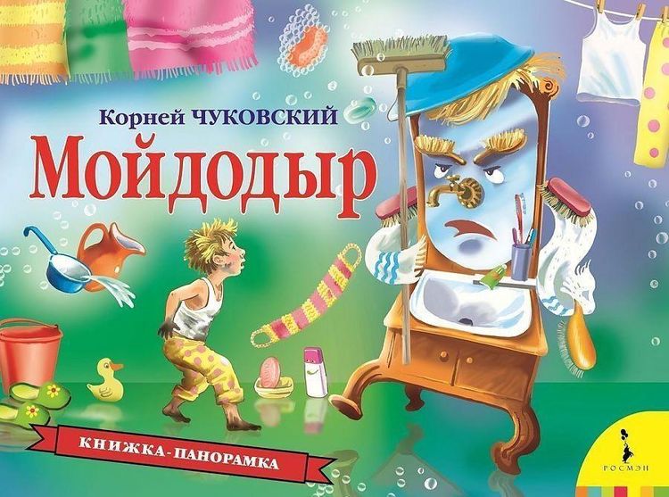 Produktbild: Mojdodyr (panoramka)