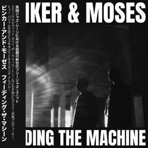 Produktbild: Feeding the Machine