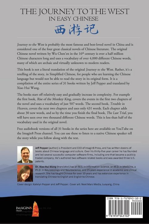 Produktbild: The Journey to the West in Easy Chinese