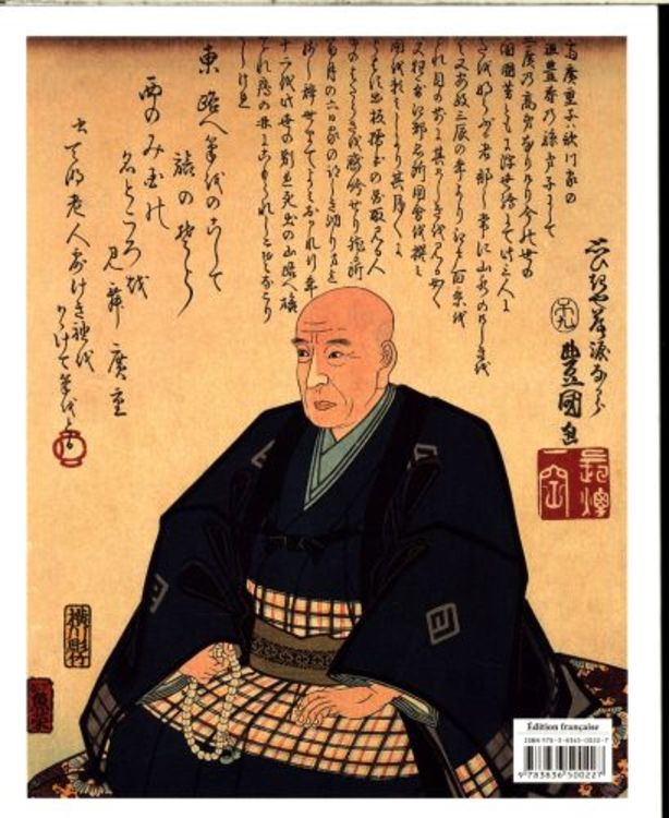 Hiroshige