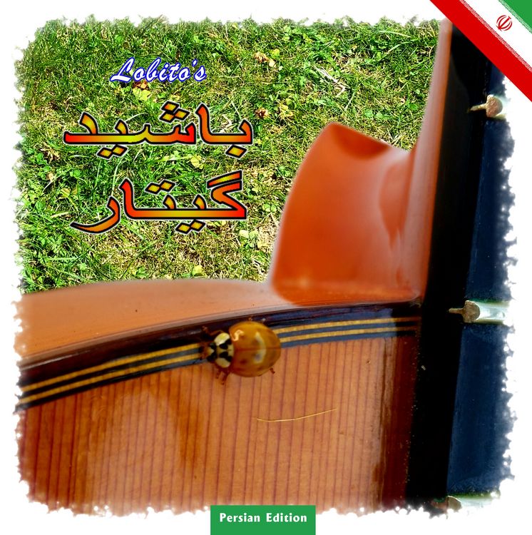Produktbild: Lobito's Gitarrengl&uuml;ck - Persian Edition