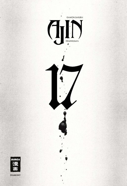 Produktbild: AJIN - Demi-Human 17