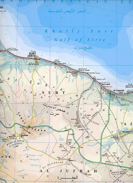 Produktbild: Libya Geographical Map