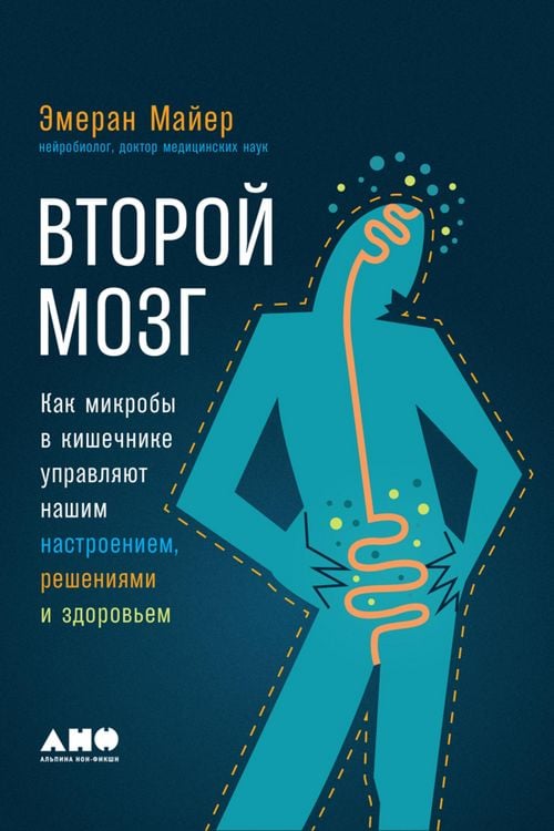 Produktbild: The Mind-Gut Connection: How the Hidden Conversation Within Our Bodies Impacts Our Mood, Our Choices, and Our Overall Health