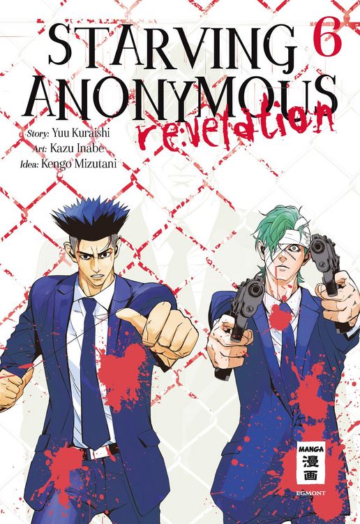 Produktbild: Starving Anonymous Re:velation 06