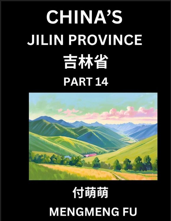 Produktbild: China's Jilin Province (Part 14)- Learn Chinese Characters, Words, Phrases with Chinese Names, Surnames and Geography, Books for Kids, Young and Adults, HSK All Levels to Understand Chinese Geographical Organization
