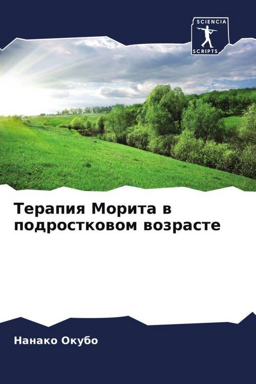 Produktbild: Terapiq Morita w podrostkowom wozraste