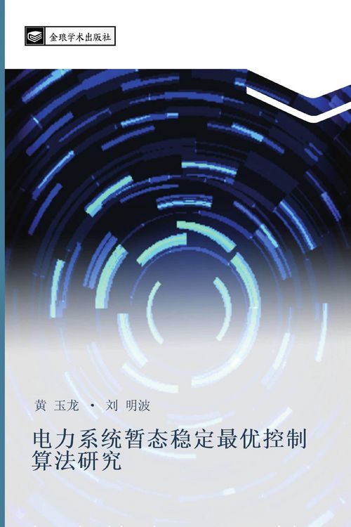 Produktbild: dian li xi tong zan tai wen ding zui you kong zhi suan fa yan jiu