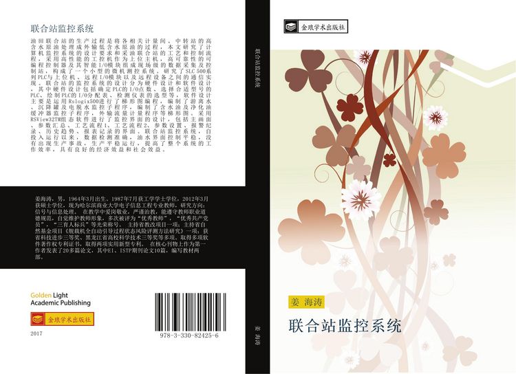 Produktbild: Lian he zhan jian kong xi tong