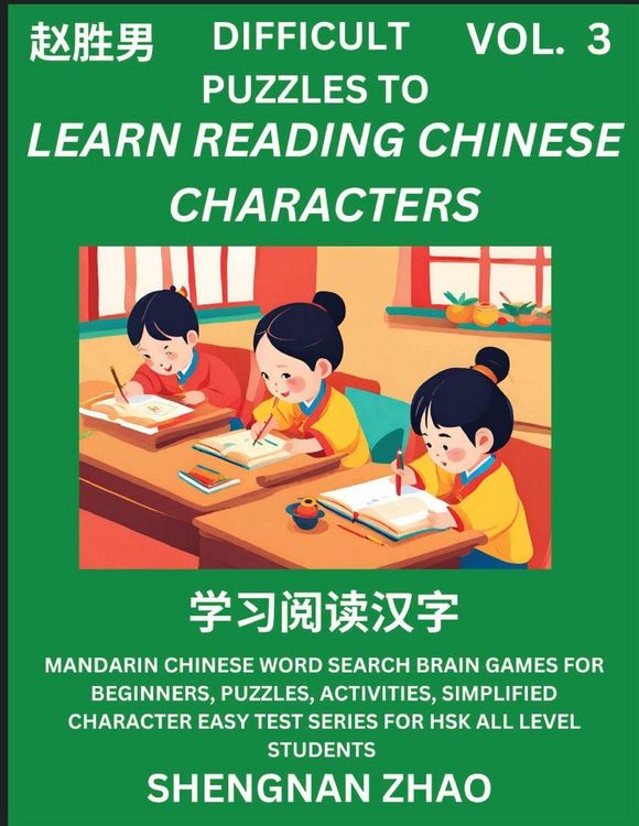 Produktbild: Difficult Puzzles to Read Chinese Characters (Part 3) - Easy Mandarin Chinese Word Search Brain Games for Beginners, Puzzles, Activities, Simplified Character Easy Test Series for HSK All Level Students
