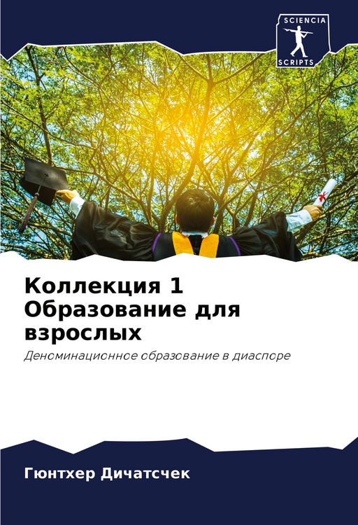 Produktbild: Kollekciq 1 Obrazowanie dlq wzroslyh