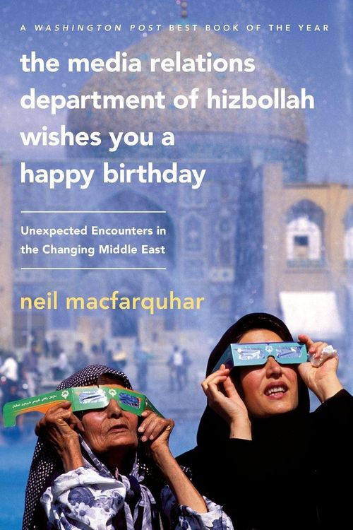 Produktbild: Media Relations Department of Hizbollah Wishes You a Happy Birthday