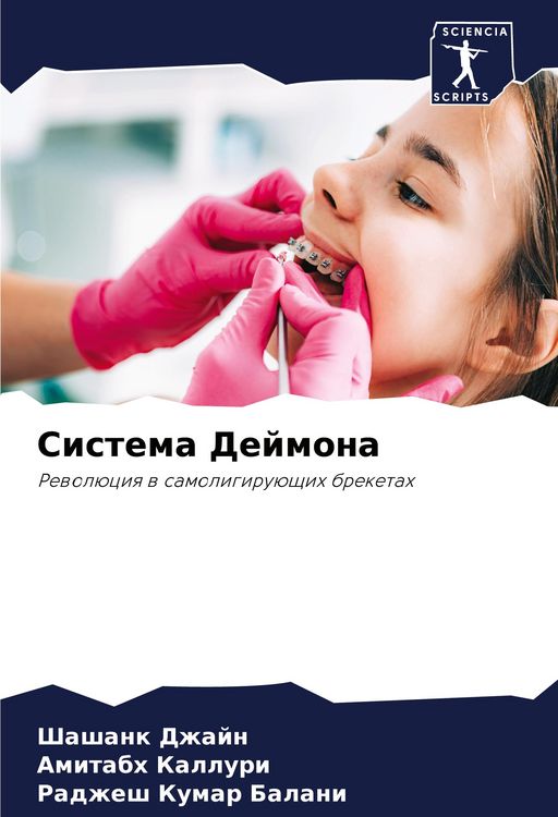 Produktbild: Sistema Dejmona