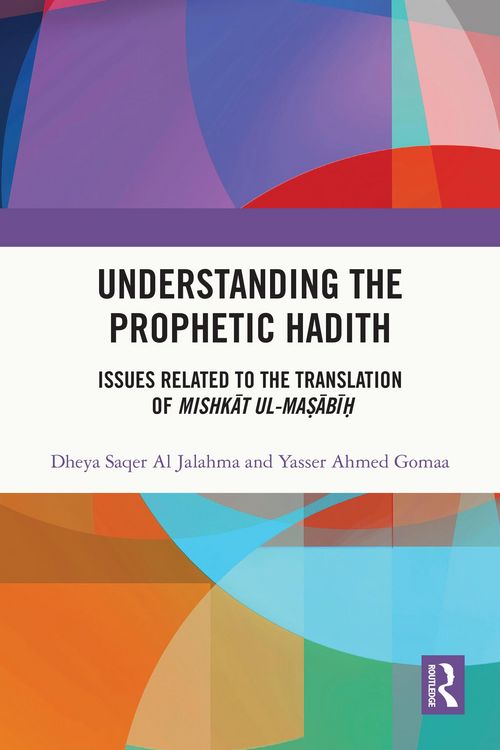 Produktbild: Understanding the Prophetic Hadith