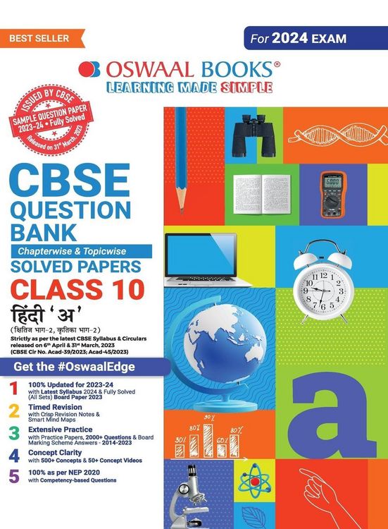 Produktbild: Oswaal CBSE Class 10 Hindi - A Question Bank 2023-24 Book