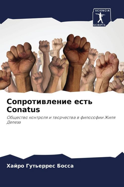 Produktbild: Soprotiwlenie est' Conatus