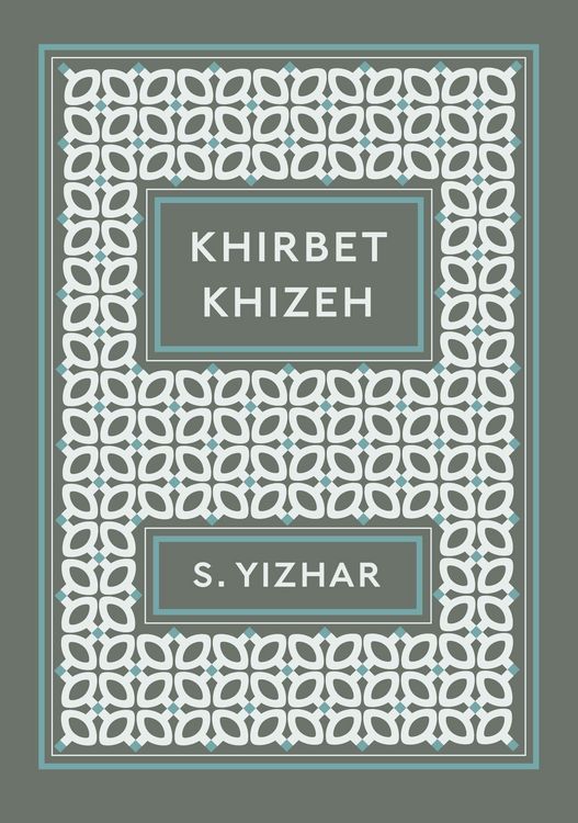 Produktbild: Khirbet Khizeh
