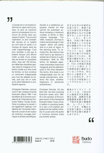 Produktbild: Karat&eacute; : lexique trilingue japonais-anglais-fran&ccedil;ais