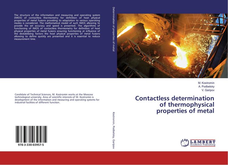 Produktbild: Contactless determination of thermophysical properties of metal