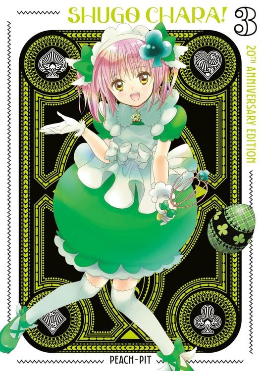 Produktbild: Shugo Chara! 20th Anniversary Edition 3