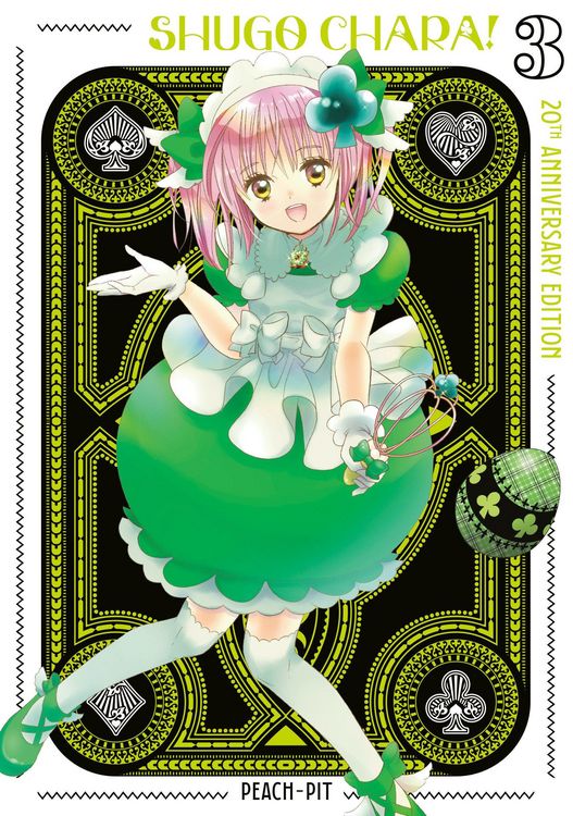 Produktbild: Shugo Chara! 20th Anniversary Edition 3