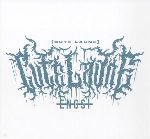 Produktbild: Gute Laune,1 Schallplatte + 1 Audio-CD (Ltd. Fan Box)