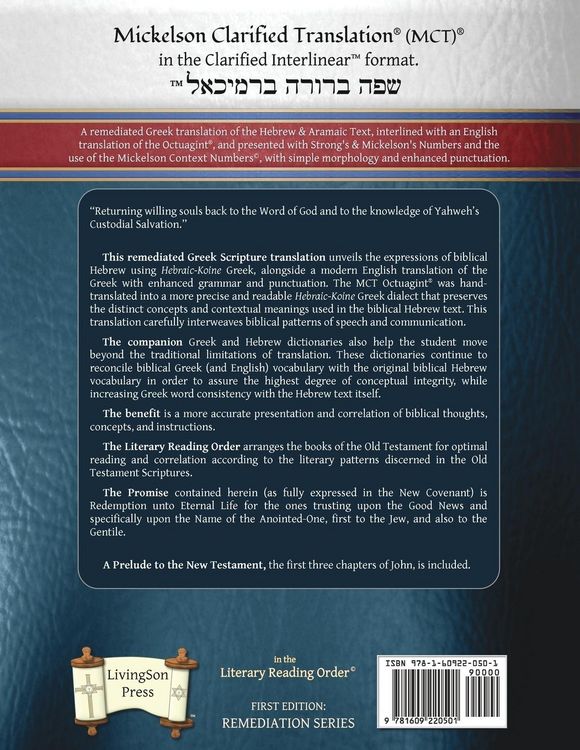 Produktbild: MCT Octuagint Interlinear Greek Old Testament, Mickelson Clarified