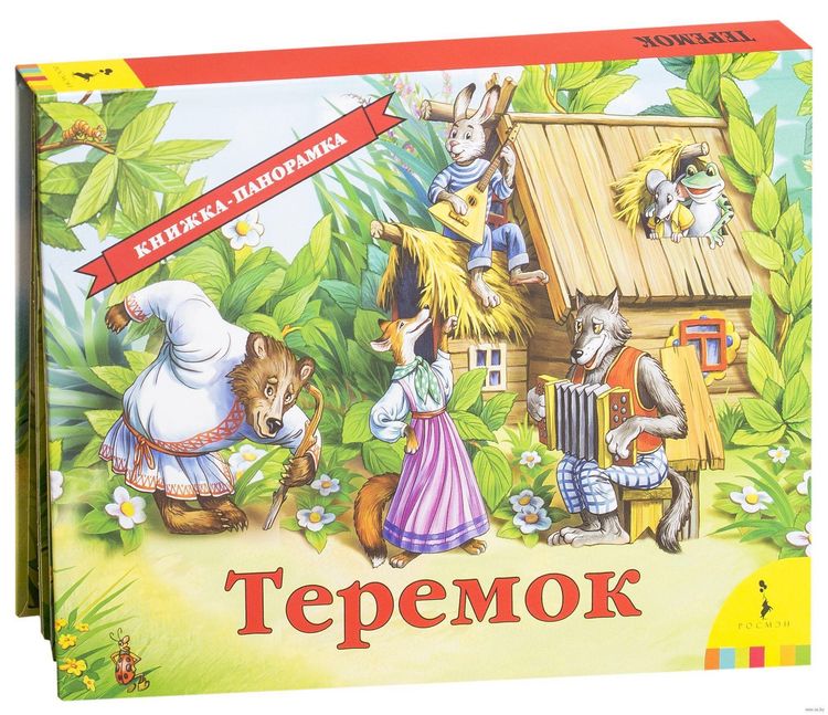 Produktbild: Teremok (panoramka)