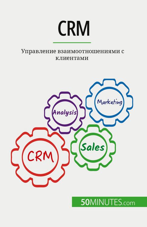 Produktbild: Crm
