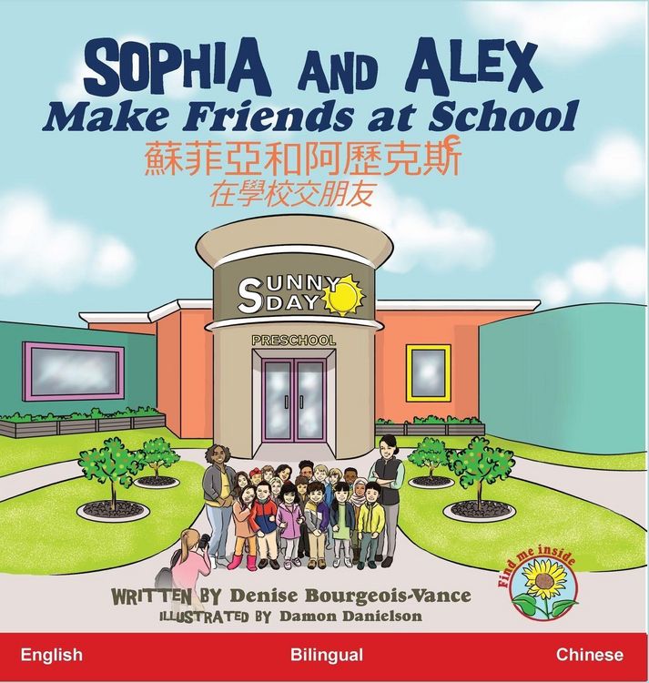 Produktbild: Sophia and Alex Make Friends at School