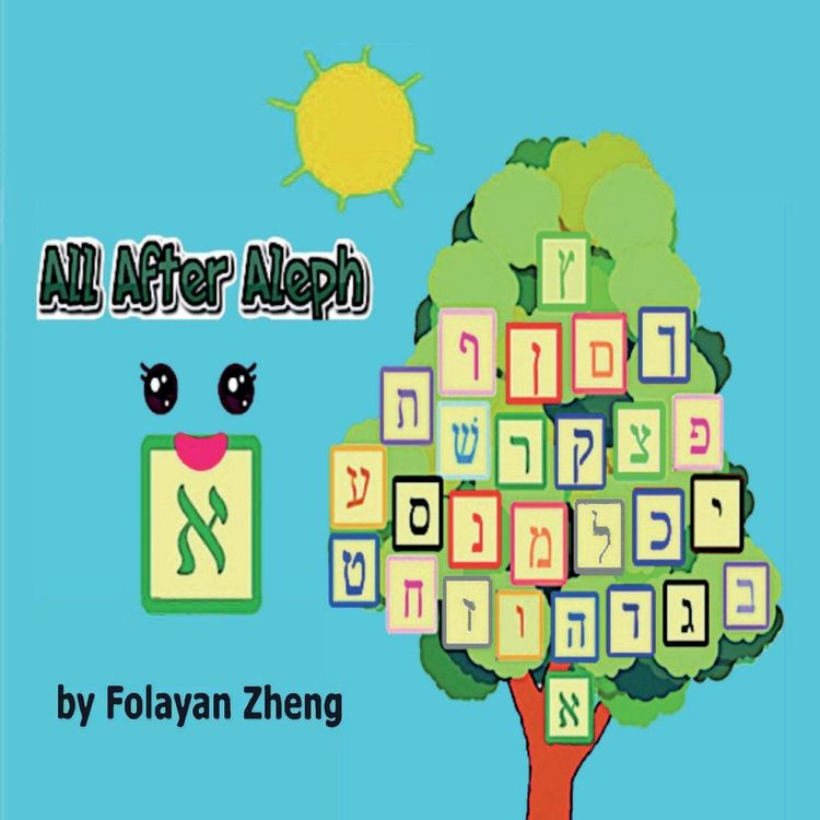 Produktbild: All After Aleph