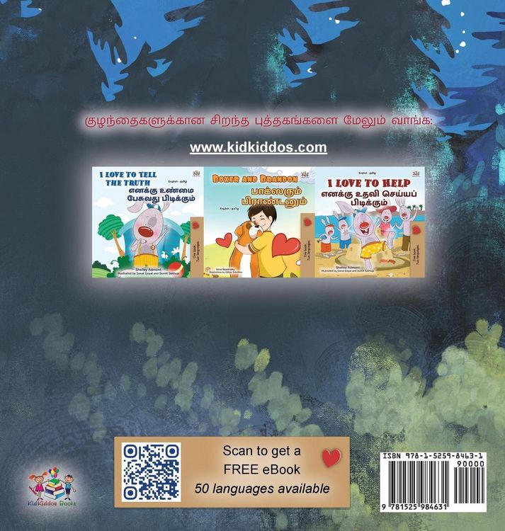 Produktbild: Under the Stars (Tamil Kids Book)