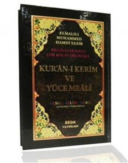 Produktbild: Kuran-i Kerim ve Y&uuml;ce Meali Renkli Kelime Meali Cami Boy Bilgisayar Hatli Ciltli
