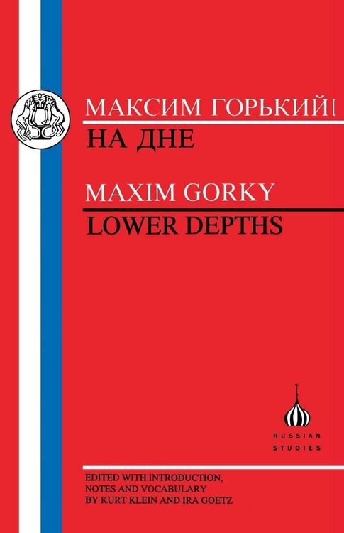 Produktbild: Gorky