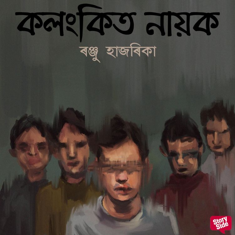 Produktbild: Kolongkito nayok