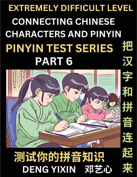 Produktbild: Extremely Difficult Chinese Characters & Pinyin Matching (Part 7)