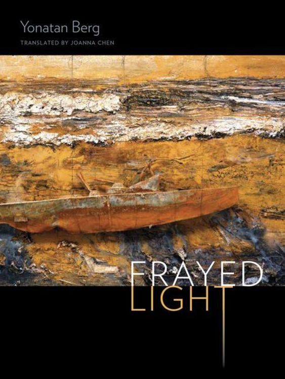 Bild vom Artikel Frayed Light vom Autor Yonatan Berg