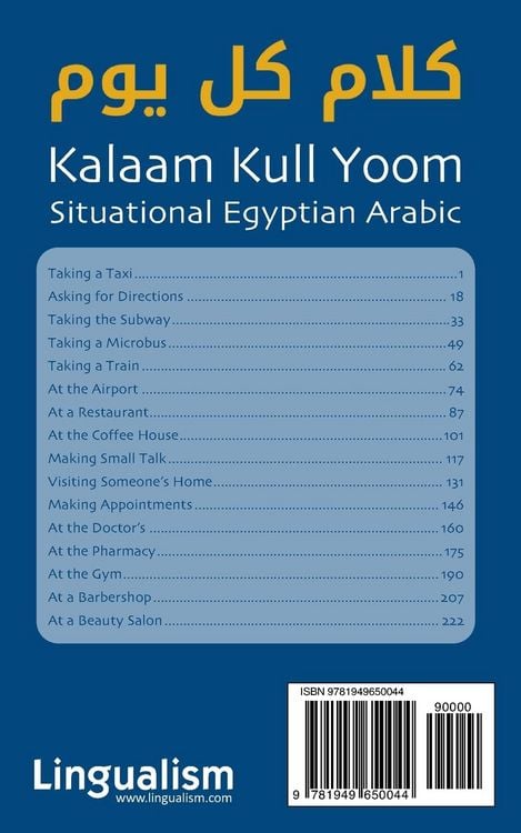 Produktbild: Situational Egyptian Arabic 1