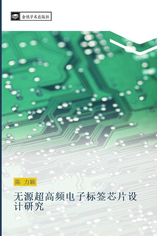 Produktbild: wu yuan chao gao pin dian zi biao qian xin pian she ji yan jiu
