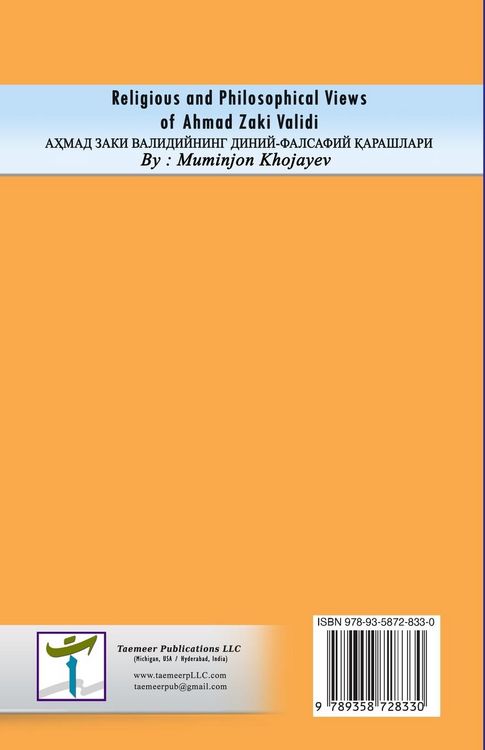Produktbild: Religious and Philosophical Views of Ahmad Zaki Validi