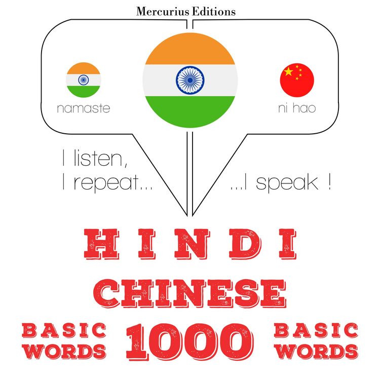 Produktbild: 1000 essential words in Chinese