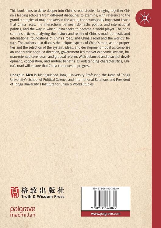 Produktbild: On China's Road