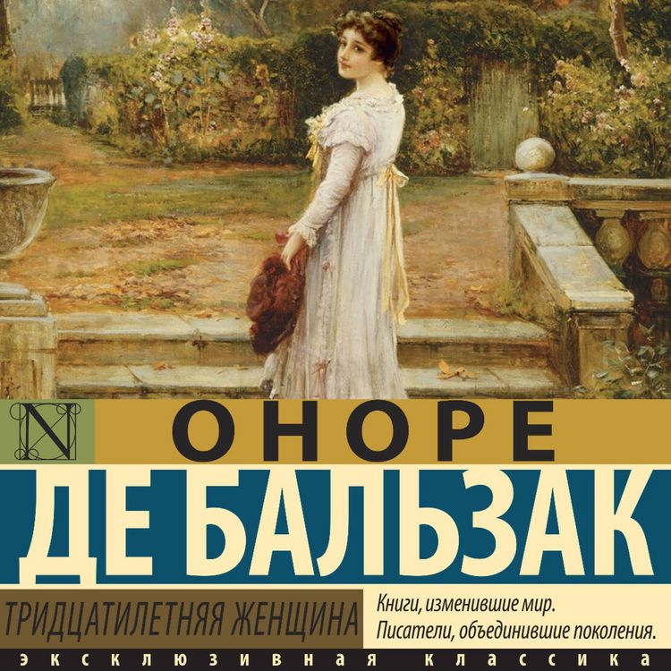 Produktbild: Tridtsatiletnyaya zhenschina