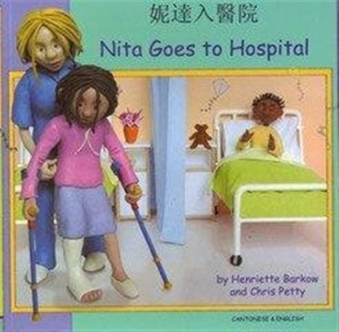 Produktbild: Nita Goes to Hospital in Cantonese and English
