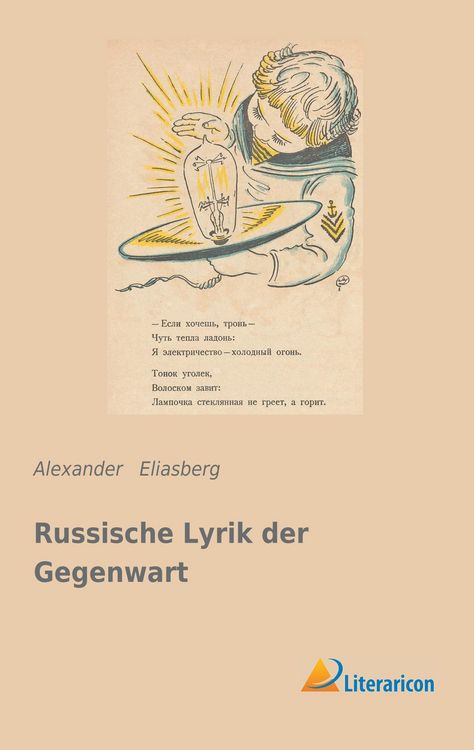 Produktbild: Russische Lyrik der Gegenwart