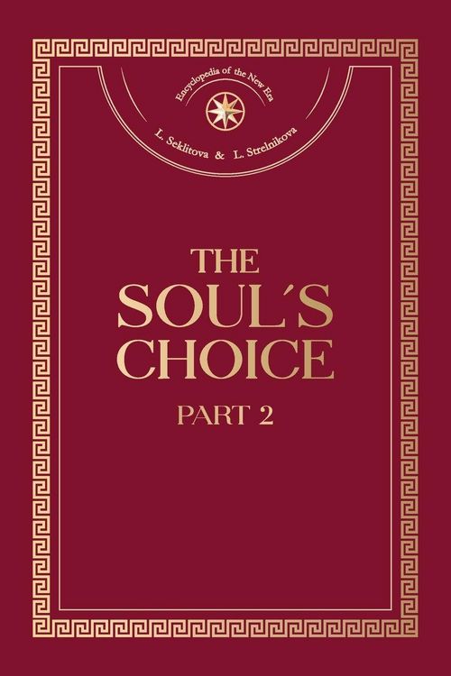 Produktbild: The Soul's Choice. Part 2